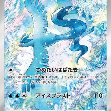 Articuno #102