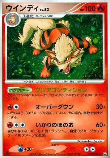 Arcanine [1st Edition] #10