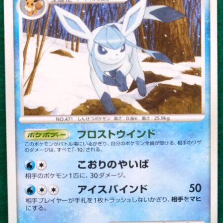 Glaceon [1st Edition] #24