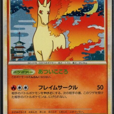 Rapidash [1st Edition] #11