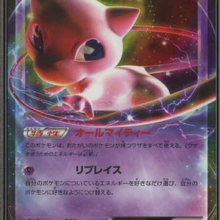 Mew EX [1st Edition] #22