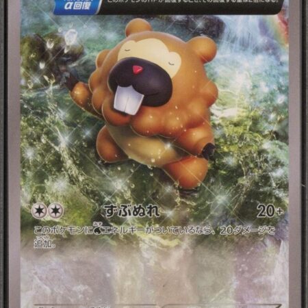 Bidoof [1st Edition] #58