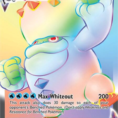 Galarian Darmanitan VMAX #187