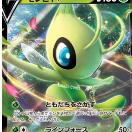 Celebi V #1