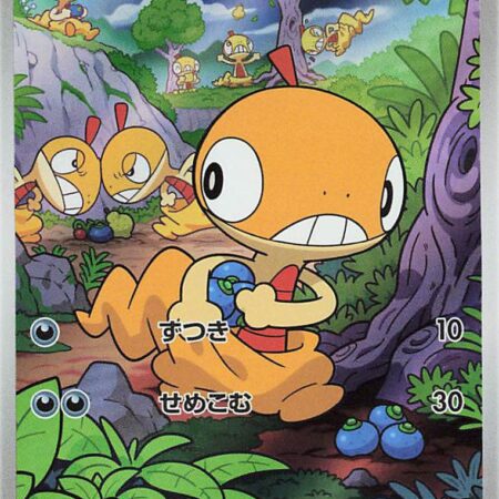 Scraggy #136