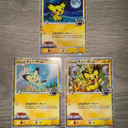 Pichu Promo #9/#10/#11 - Movie Commemoration Random - Jap