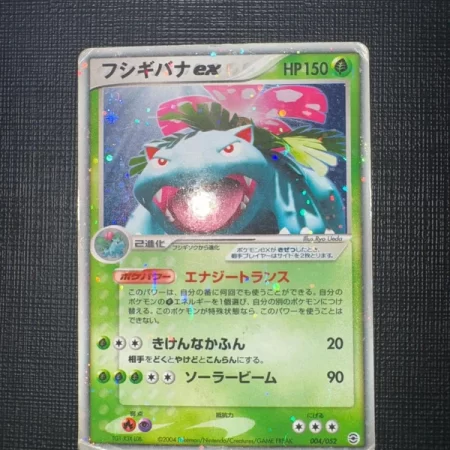 Venusaur EX 004/052 - Starter Deck - Jap