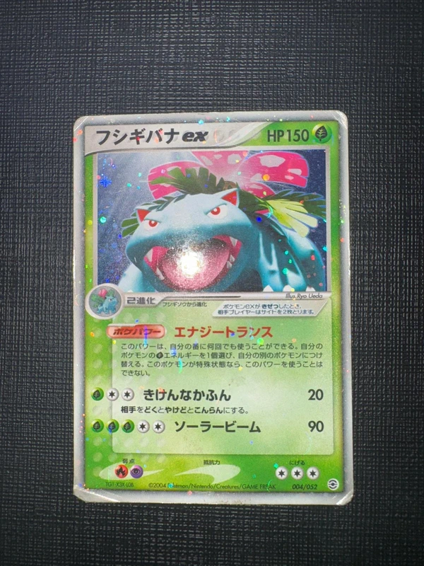 Venusaur EX 004/052 - Starter Deck - Jap