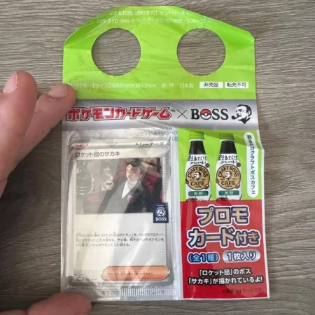 Team Rocket's Giovanni 270/SV-P - Boss Coffee SEALED - Promo - Jap