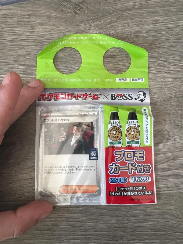 Team Rocket's Giovanni 270/SV-P - Boss Coffee SEALED - Promo - Jap