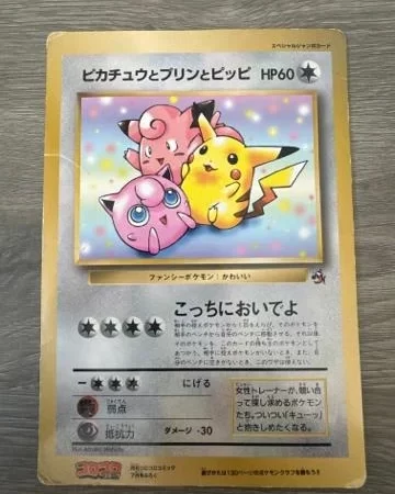 Pikachu, Jigglypuff, Clefairy Jumbo CoroCoro - Promo - Jap