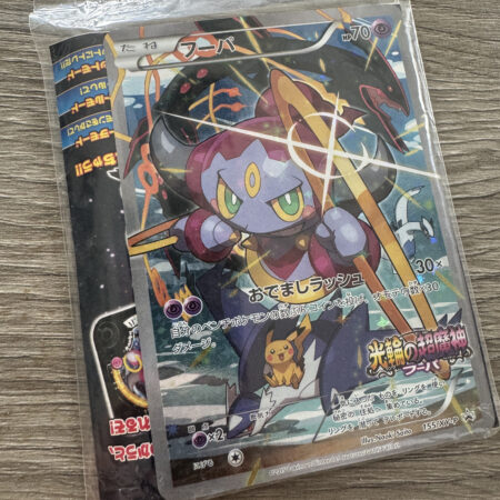 Hoopa Sealed 155/X-Y - Promo - Jap
