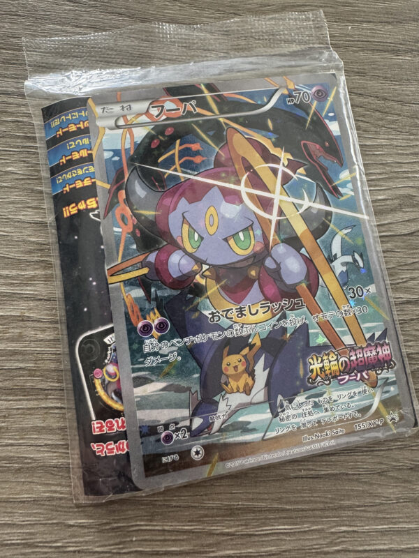 Hoopa Sealed 155/X-Y - Promo - Jap